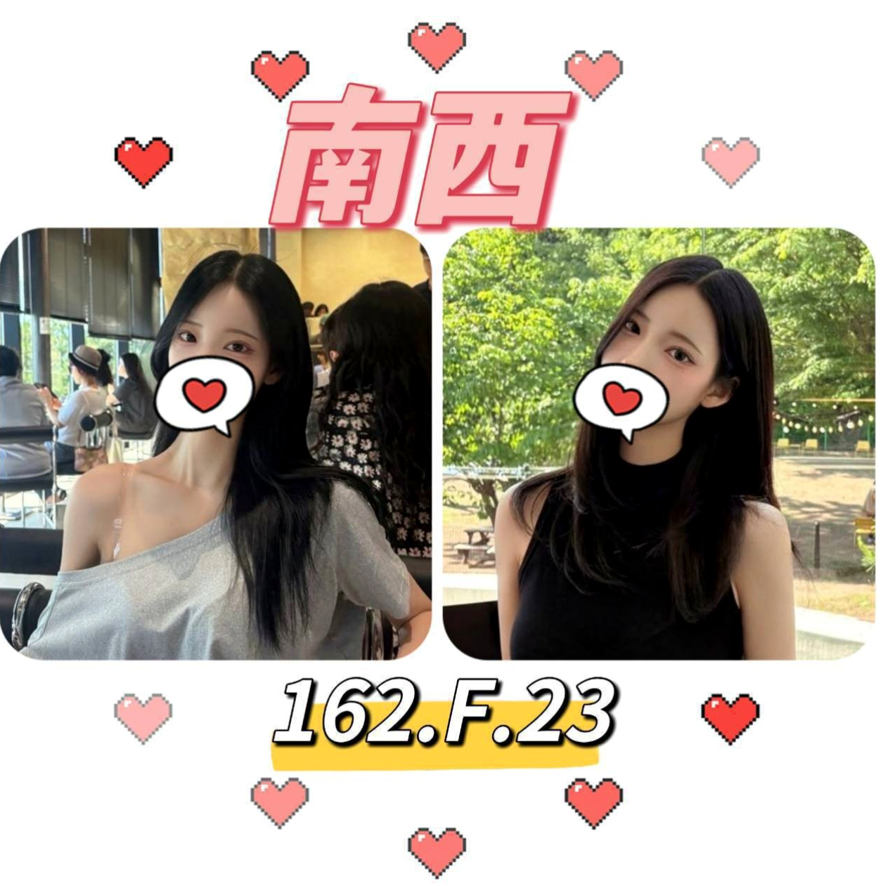 ▶瑞芳外送茶坊▶方媛▶清純小女友▶身高169cm▶體重44kg▶胸圍D罩杯▶年齡23歲▶把握機會 手的功夫很好 迷人的身段 高挑又大奶